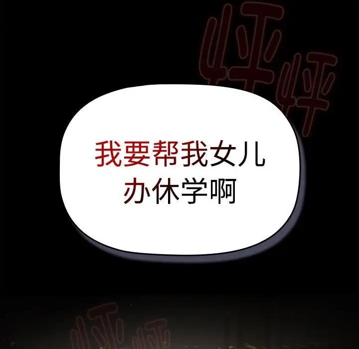 第112话 - 第142.jpg页