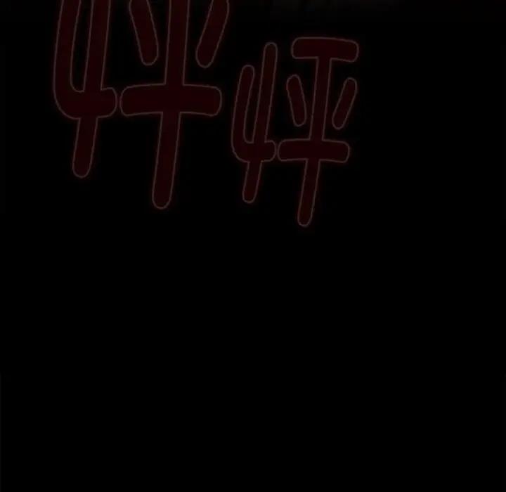 第112话 - 第146.jpg页