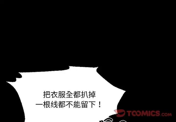 第24话 - 第3.jpg页