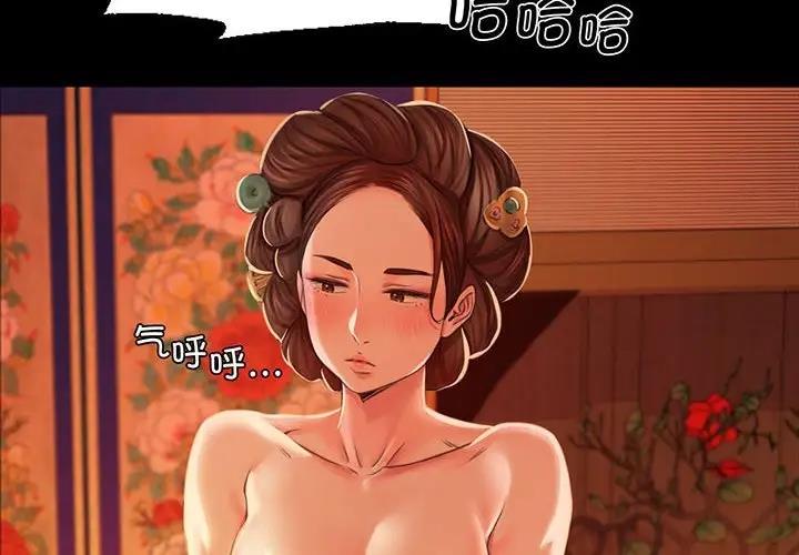 第24话 - 第4.jpg页