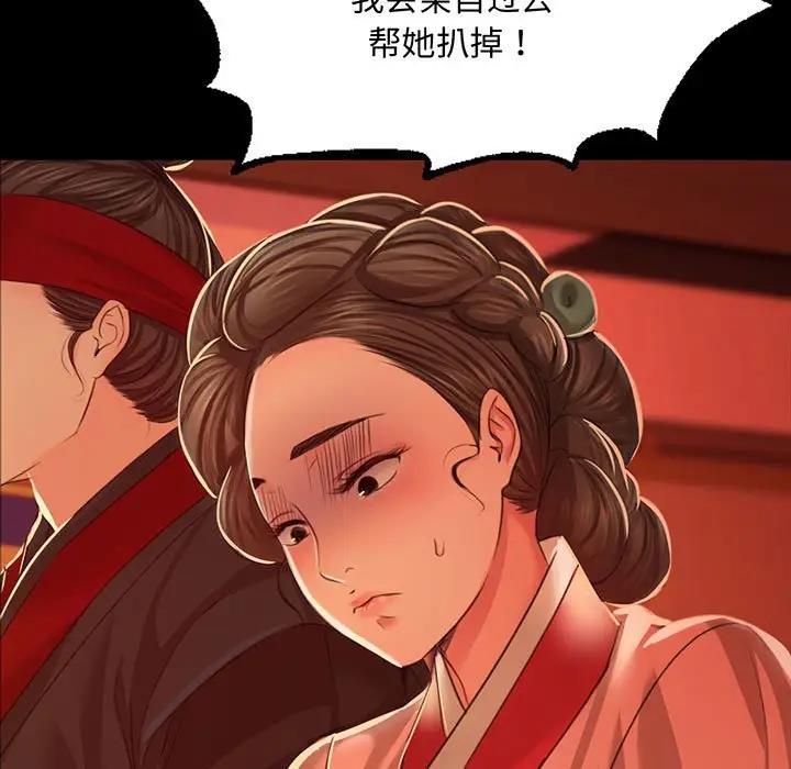 第24话 - 第7.jpg页