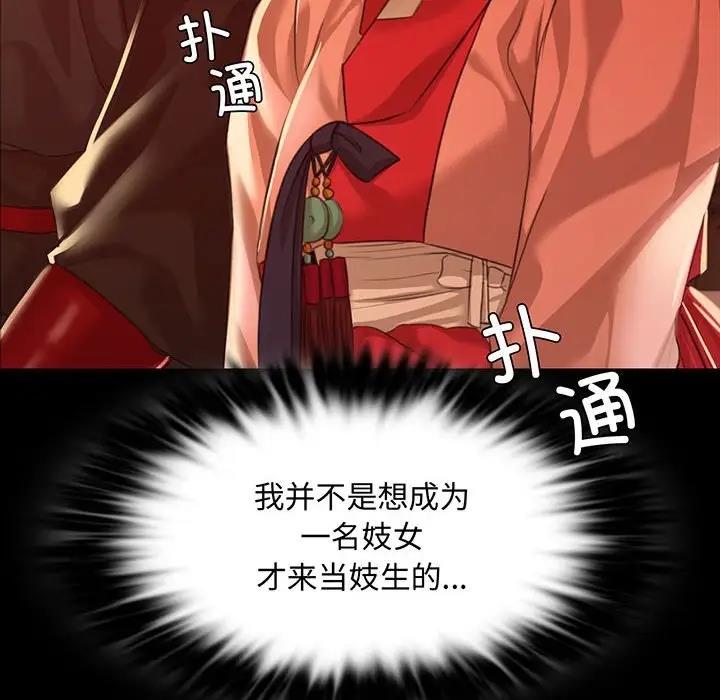 第24话 - 第8.jpg页