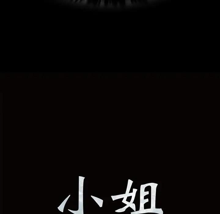 第24话 - 第9.jpg页
