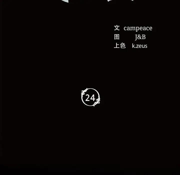 第24话 - 第10.jpg页