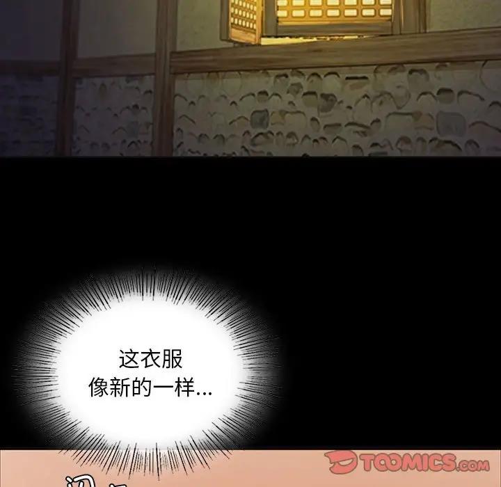 第24话 - 第12.jpg页