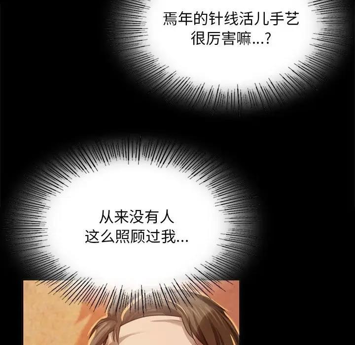 第24话 - 第14.jpg页