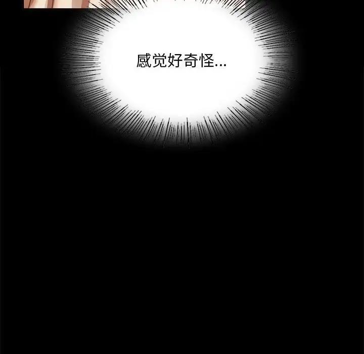 第24话 - 第16.jpg页