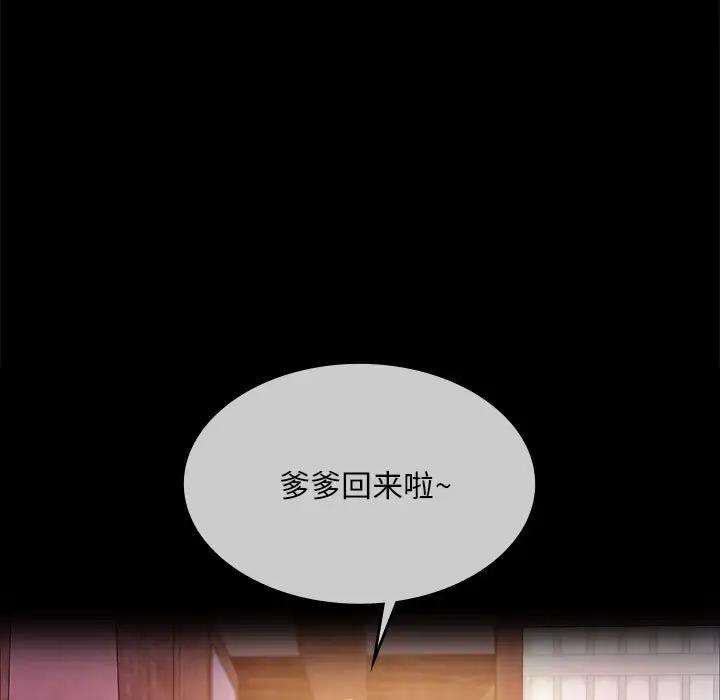 第24话 - 第17.jpg页