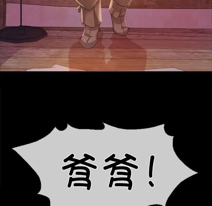 第24话 - 第19.jpg页