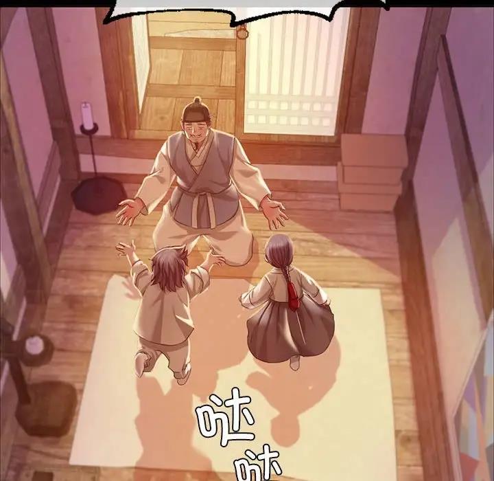第24话 - 第20.jpg页