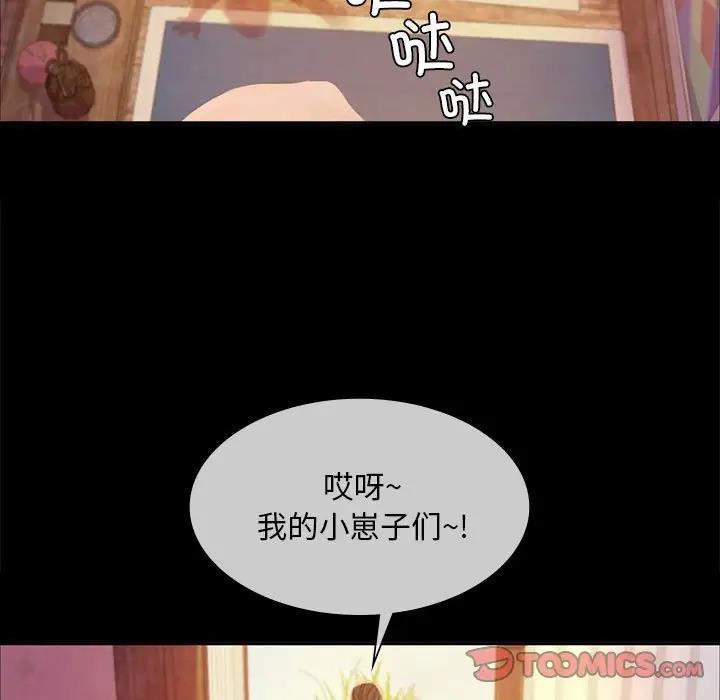 第24话 - 第21.jpg页