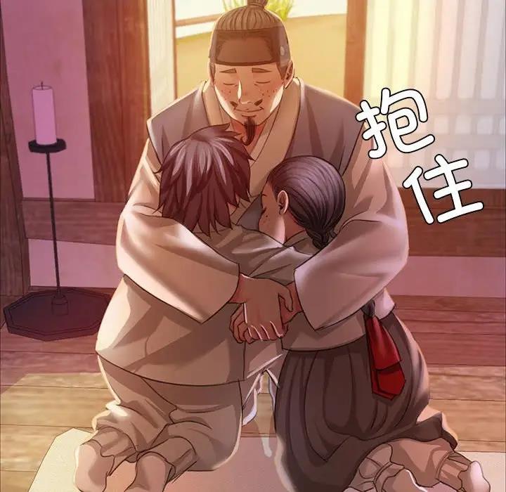 第24话 - 第22.jpg页