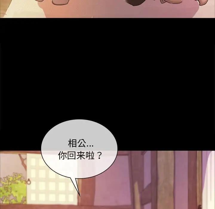 第24话 - 第23.jpg页