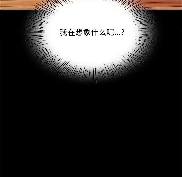 第24话 - 第28.jpg页