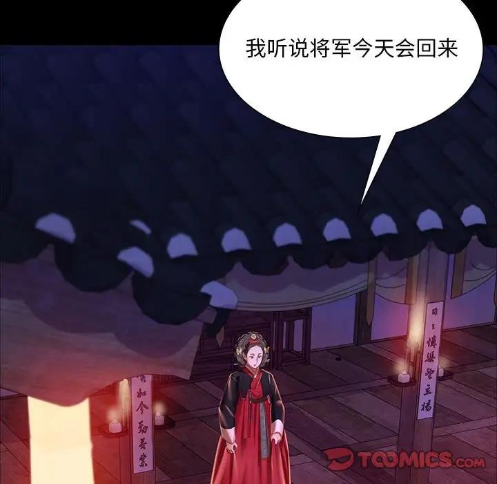 第24话 - 第30.jpg页