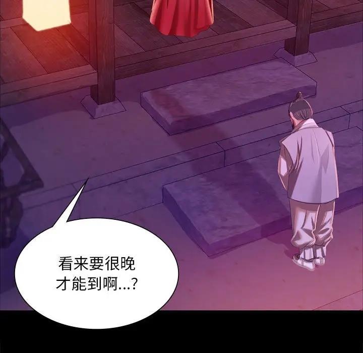 第24话 - 第31.jpg页