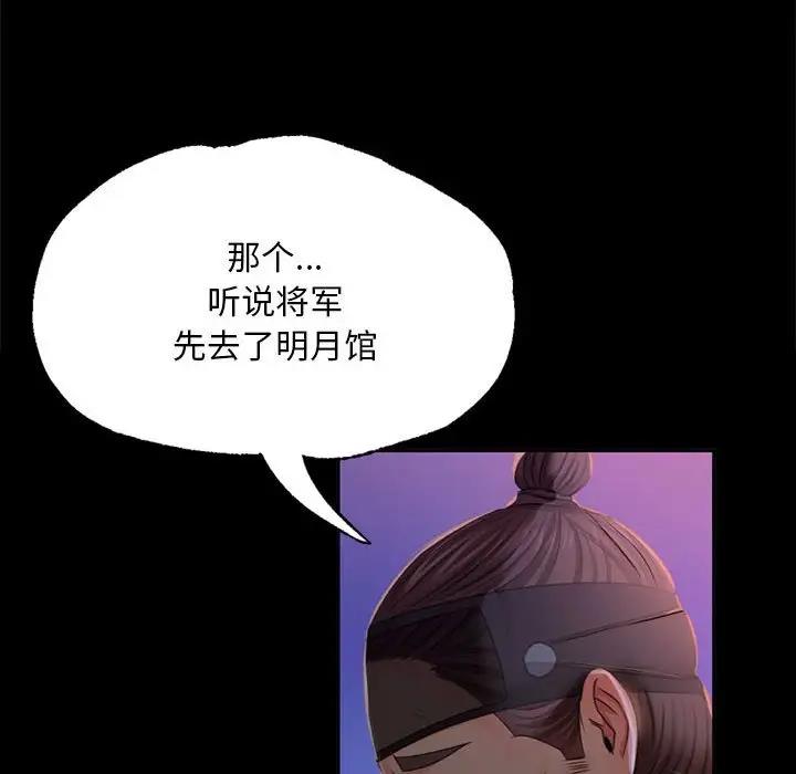 第24话 - 第32.jpg页
