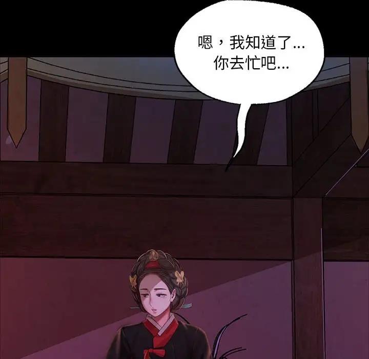 第24话 - 第34.jpg页
