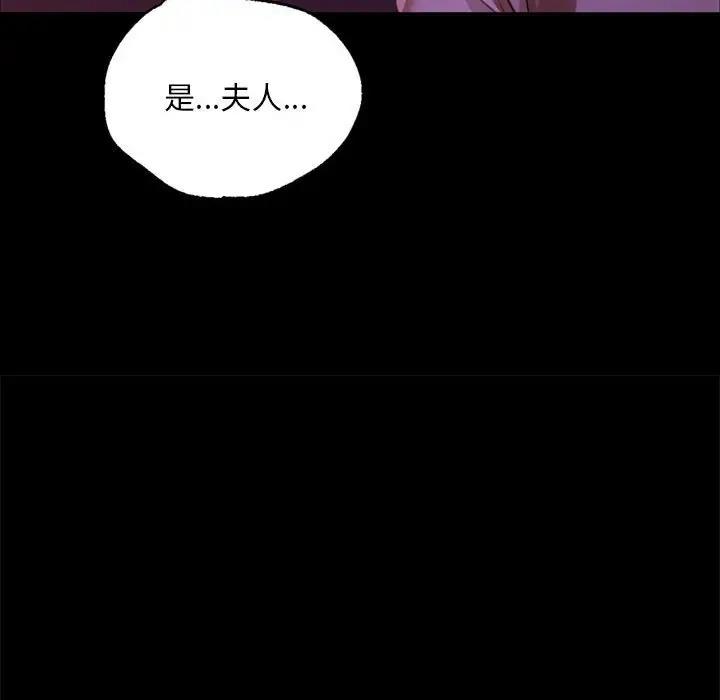 第24话 - 第36.jpg页
