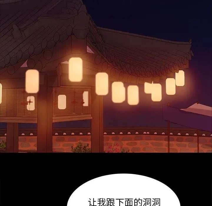 第24话 - 第43.jpg页