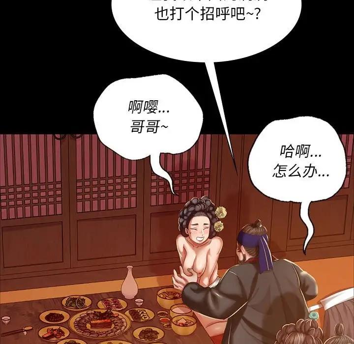 第24话 - 第44.jpg页