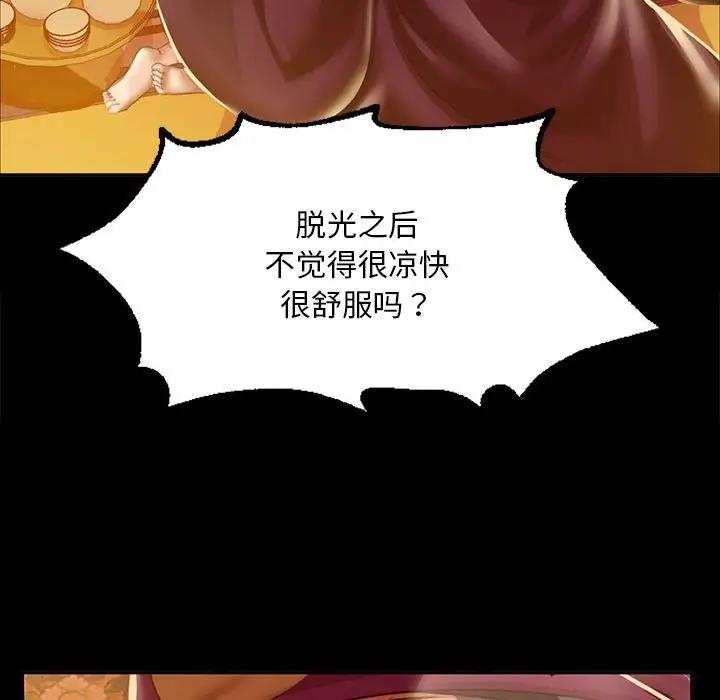 第24话 - 第46.jpg页