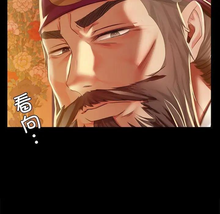 第24话 - 第47.jpg页