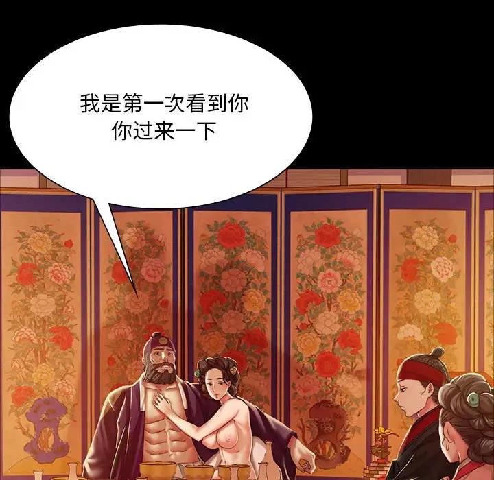 第24话 - 第49.jpg页
