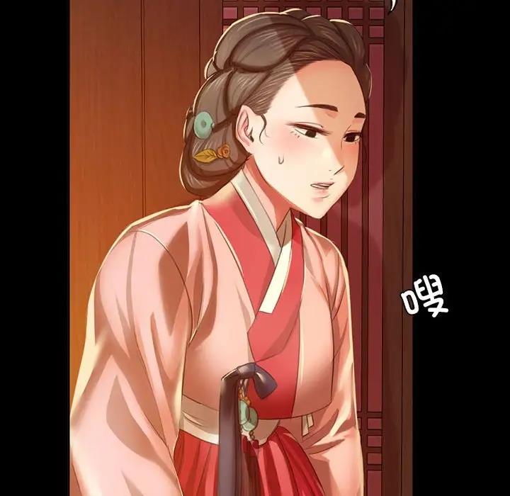 第24话 - 第51.jpg页