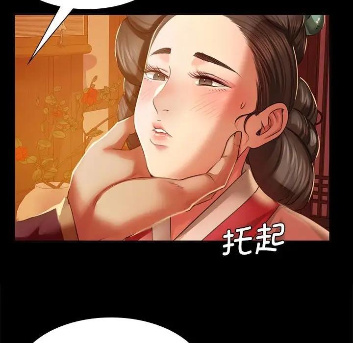 第24话 - 第55.jpg页