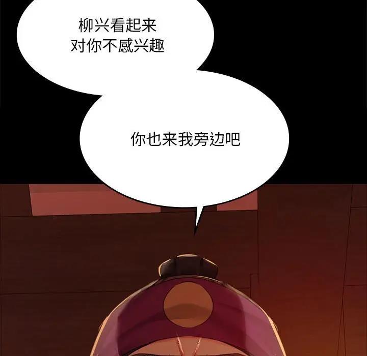 第24话 - 第56.jpg页
