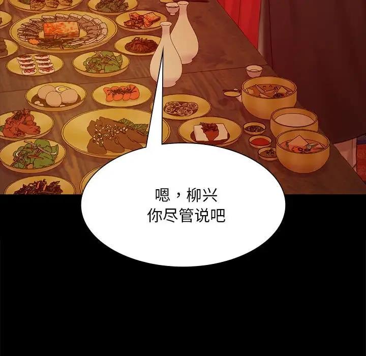 第24话 - 第61.jpg页