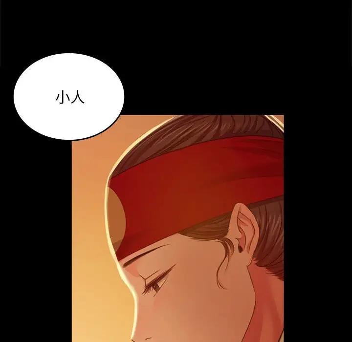 第24话 - 第62.jpg页