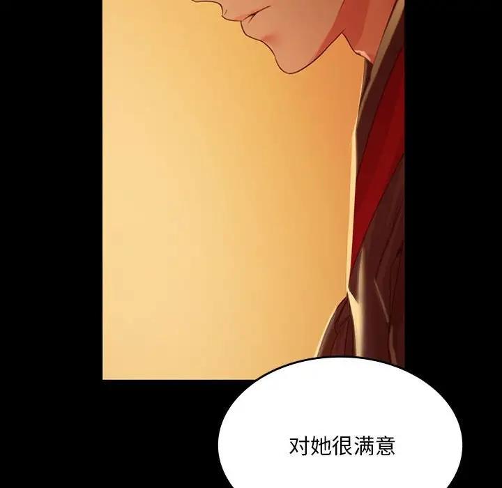 第24话 - 第63.jpg页