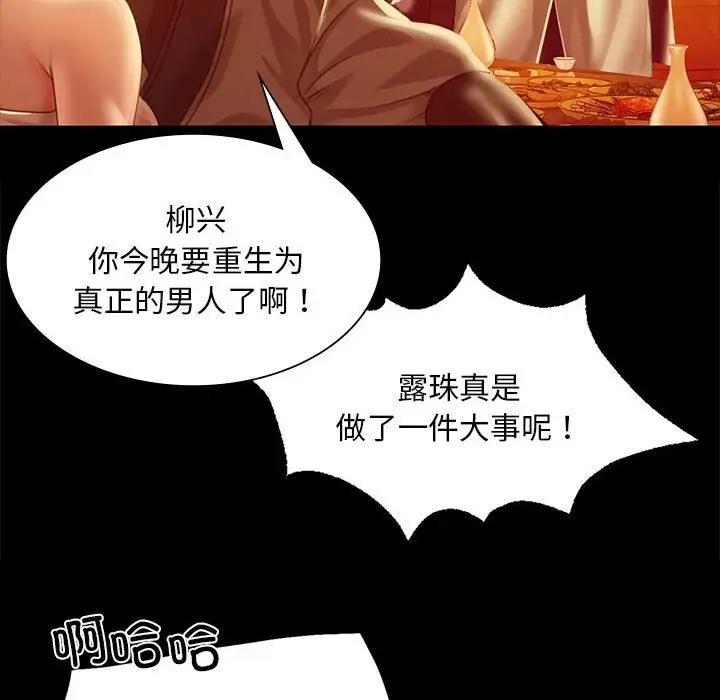 第24话 - 第72.jpg页