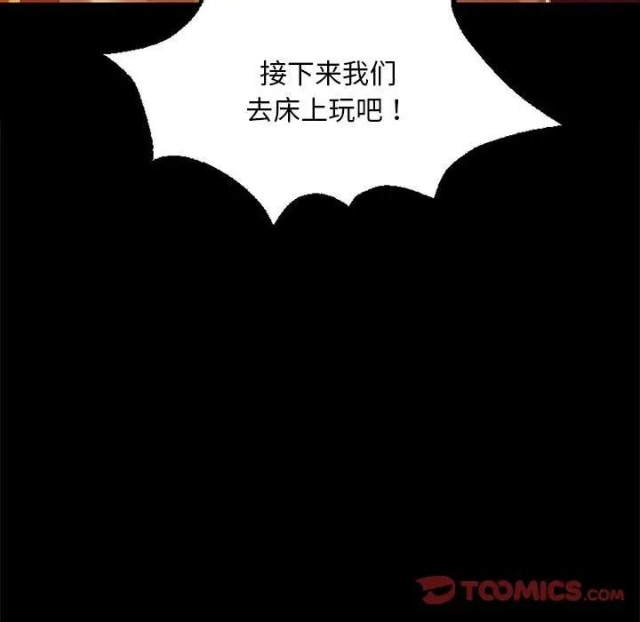 第24话 - 第75.jpg页