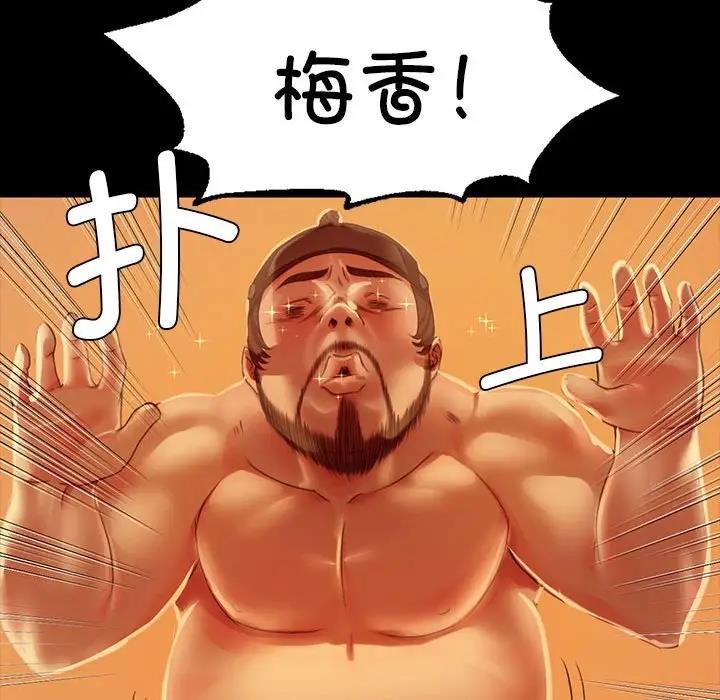 第24话 - 第79.jpg页