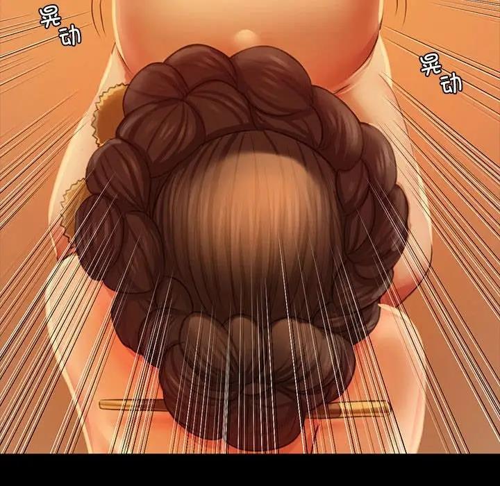 第24话 - 第80.jpg页