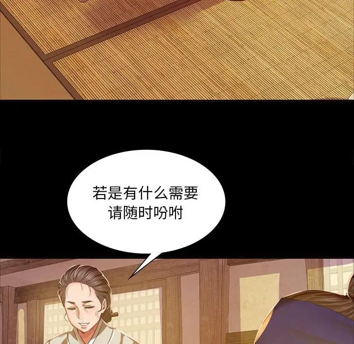 第24话 - 第90.jpg页