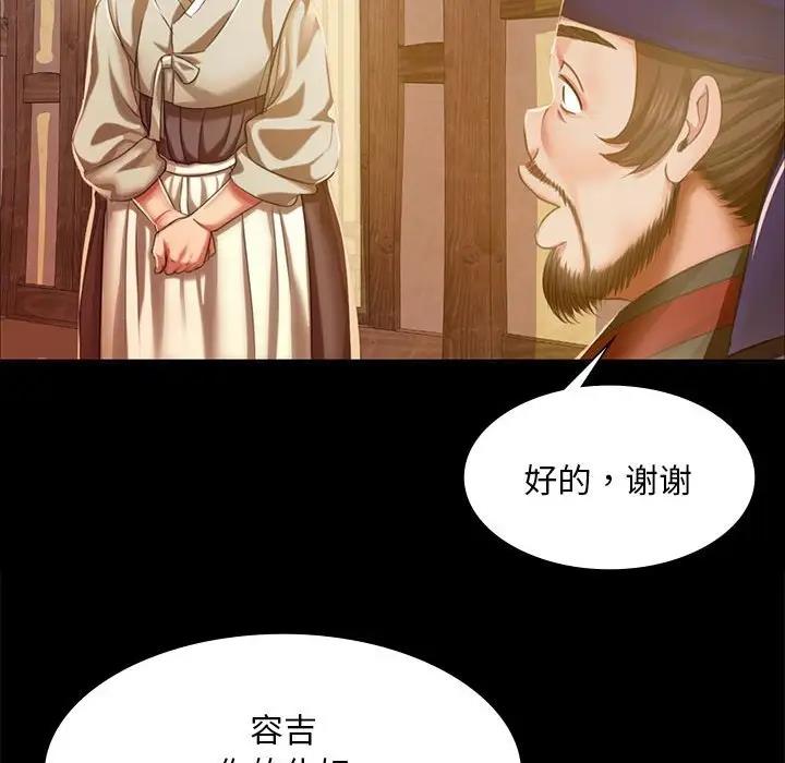 第24话 - 第91.jpg页