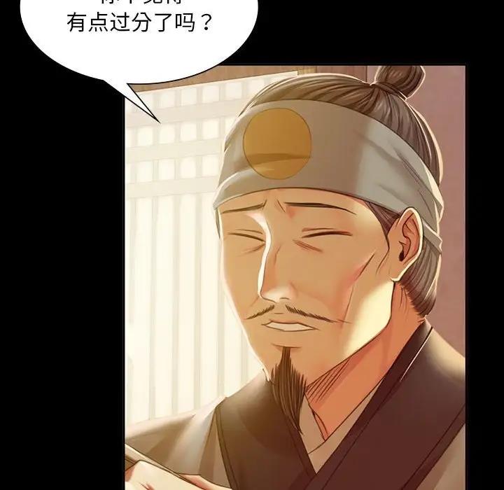 第24话 - 第94.jpg页