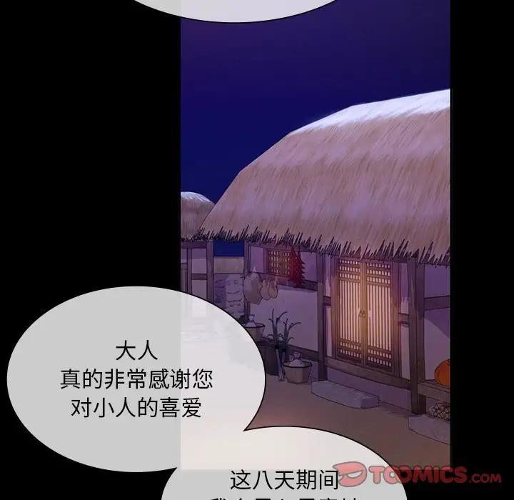 第24话 - 第102.jpg页