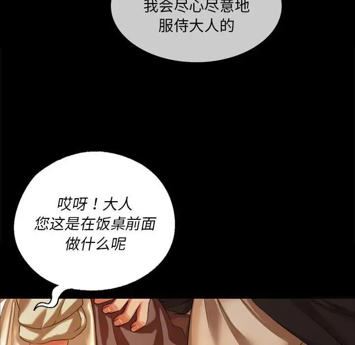 第24话 - 第103.jpg页