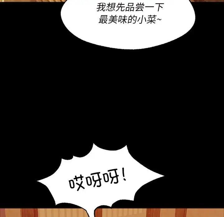 第24话 - 第105.jpg页