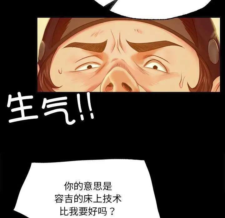 第24话 - 第121.jpg页