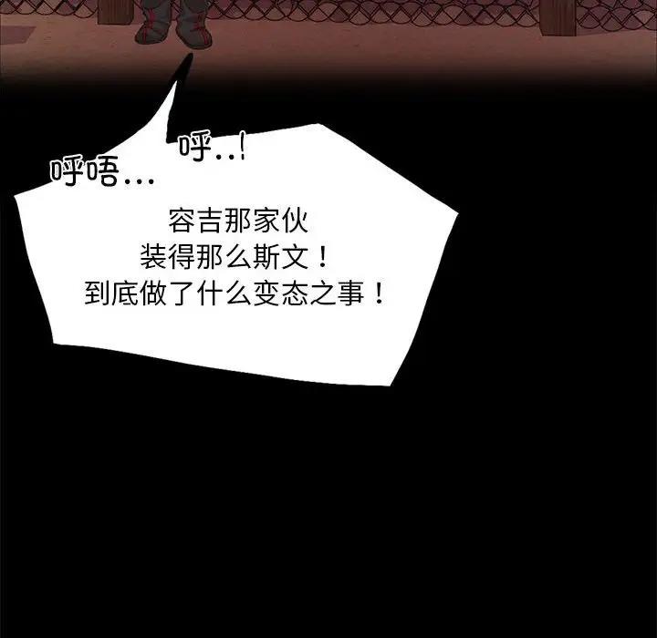 第24话 - 第126.jpg页