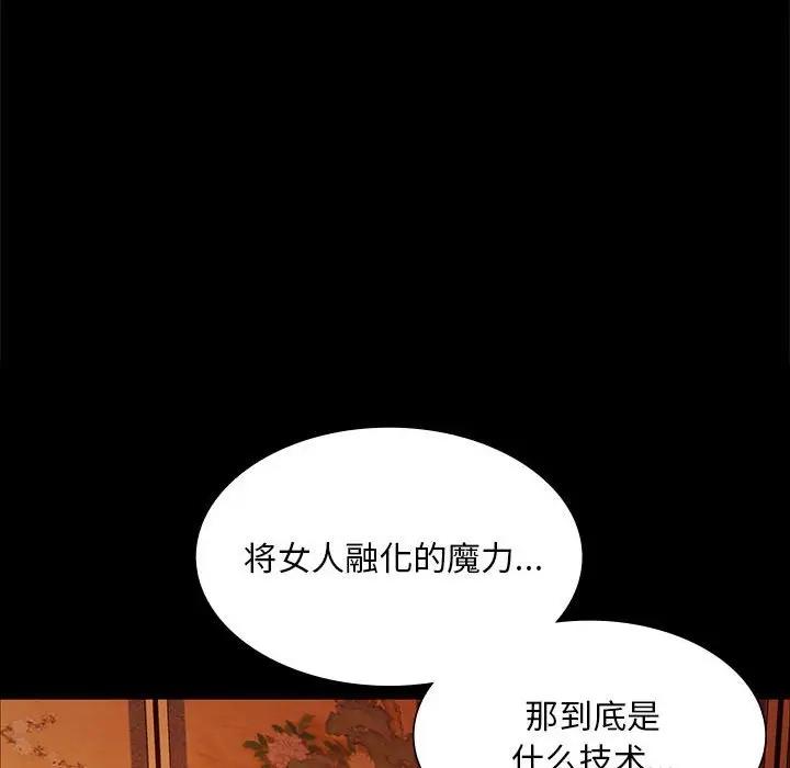 第24话 - 第127.jpg页
