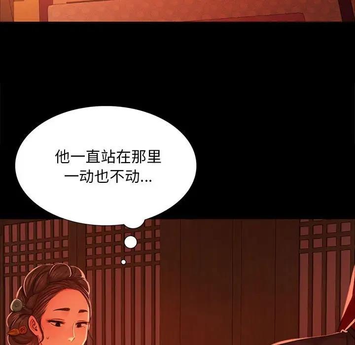 第24话 - 第143.jpg页