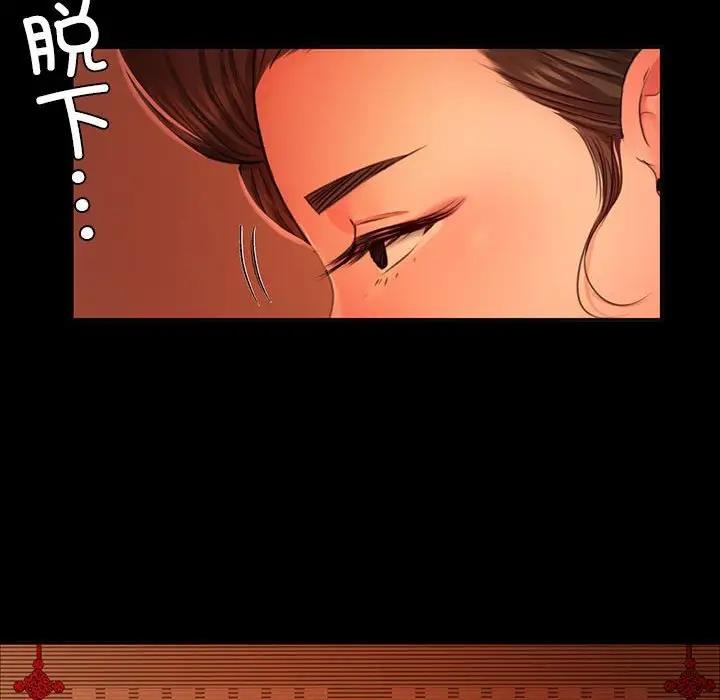 第24话 - 第145.jpg页