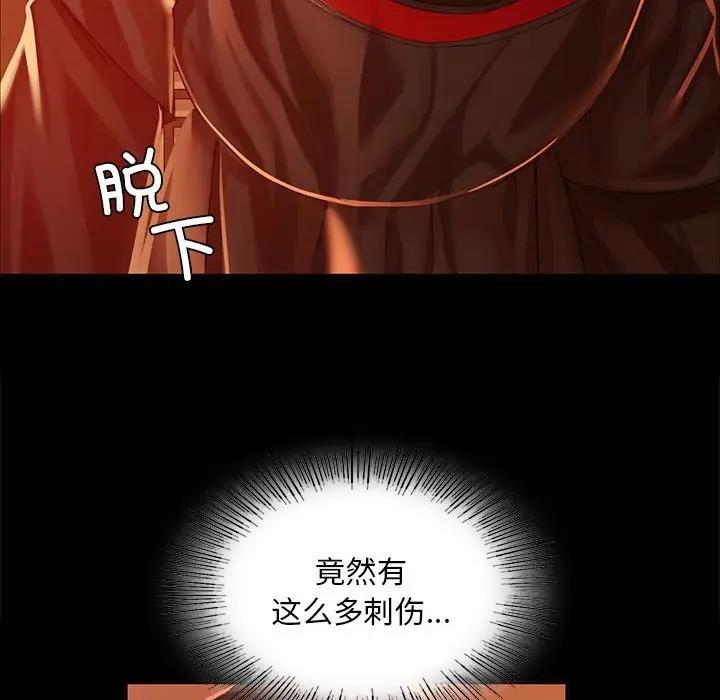 第24话 - 第149.jpg页